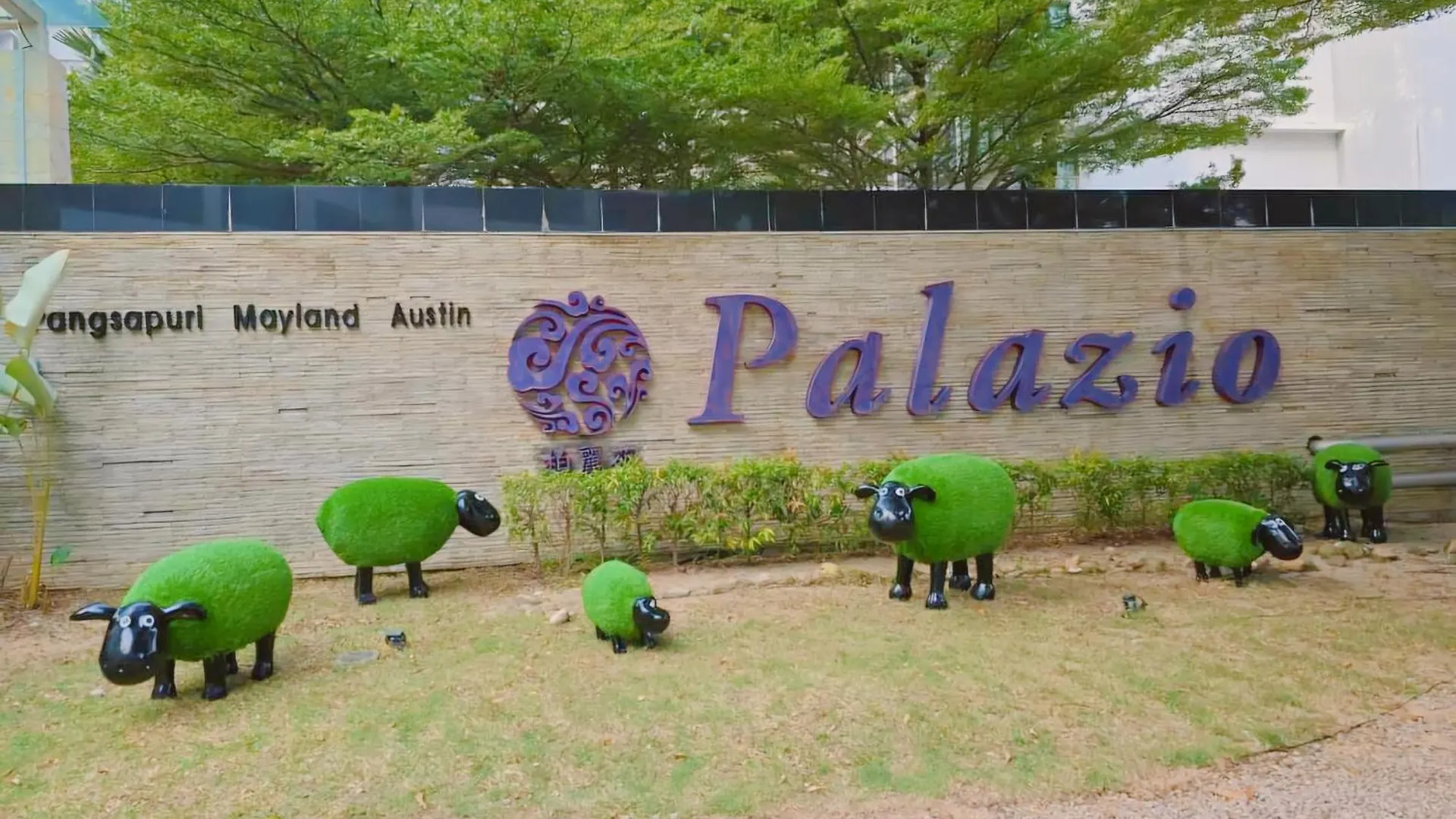 Apartment Mount Austin - Moonstay At Palazio Near To Toppen Ikea Aeon Johor Bahru